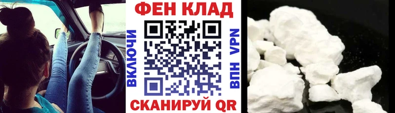 магазин продажи   Южно-Сухокумск  Амфетамин VHQ 