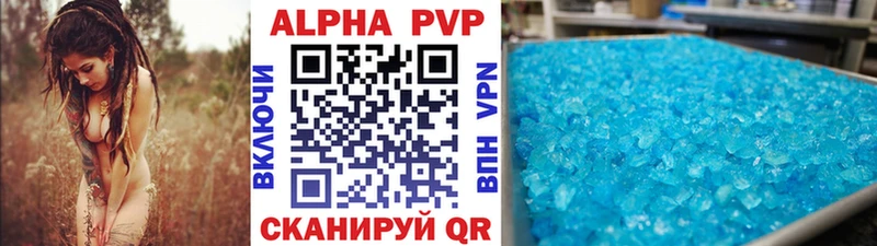 APVP СК  Южно-Сухокумск 