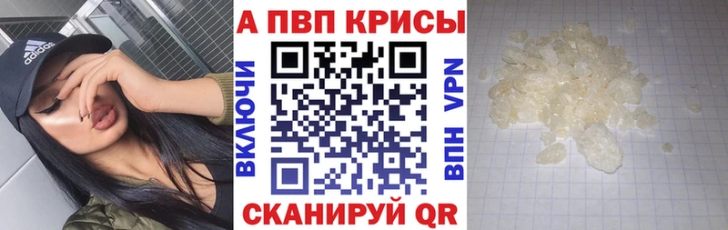 A PVP СК Южно-Сухокумск
