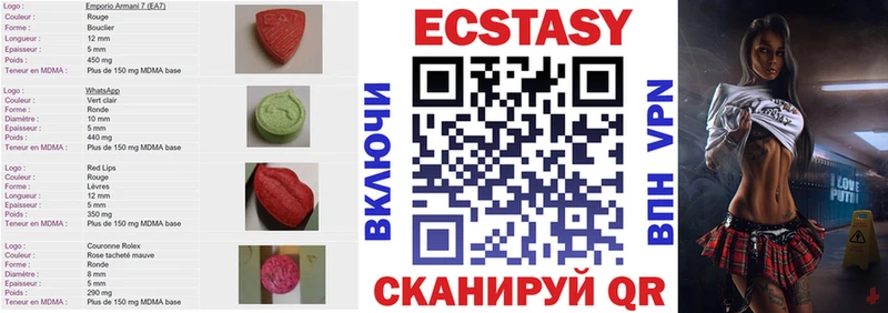 Ecstasy бентли  Южно-Сухокумск 