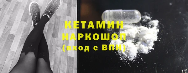 меф VHQ Медногорск