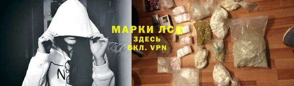 стафф Мегион
