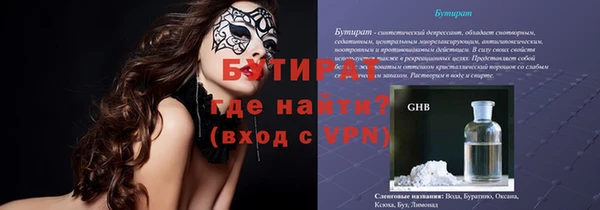 меф VHQ Медногорск