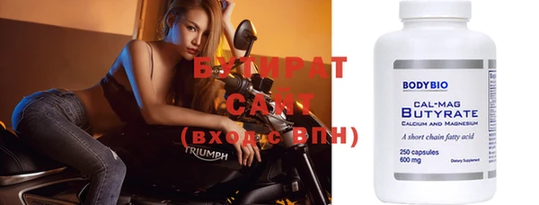 наркотики Михайловск