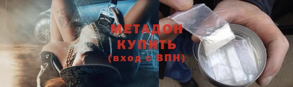 МДПВ Михайловка