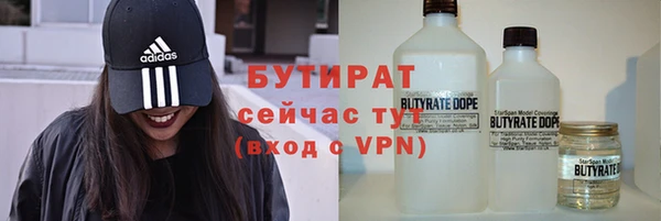наркотики Михайловск