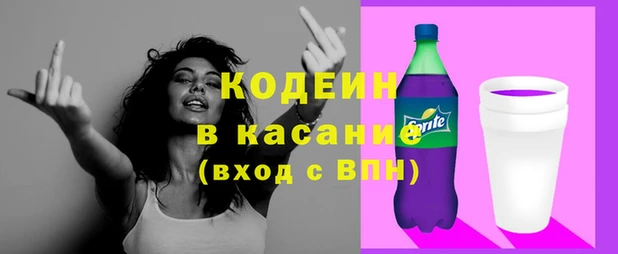 наркотики Михайловск