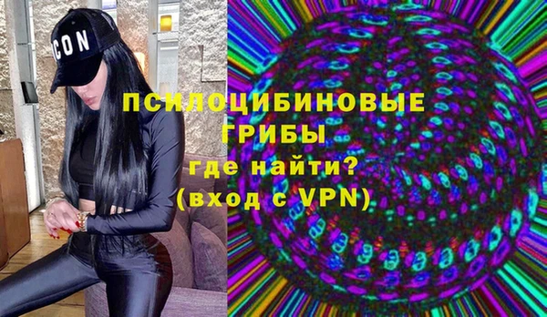 наркотики Михайловск
