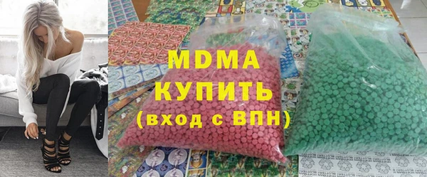 стафф Мегион