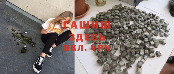 стафф Мегион