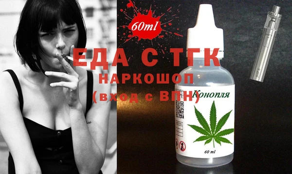 наркотики Михайловск