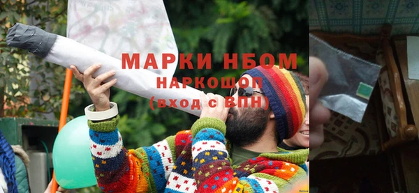 стафф Мегион