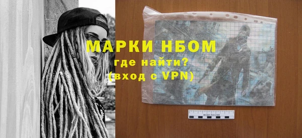 стафф Мегион