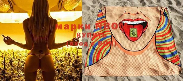 наркотики Михайловск