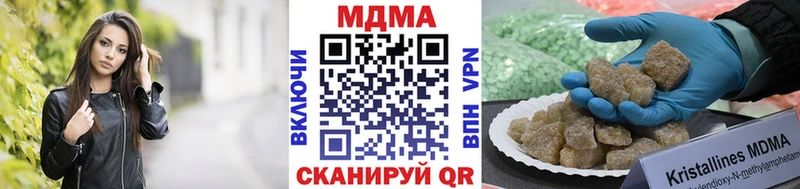 МДМА кристаллы сколько стоит Южно-Сухокумск