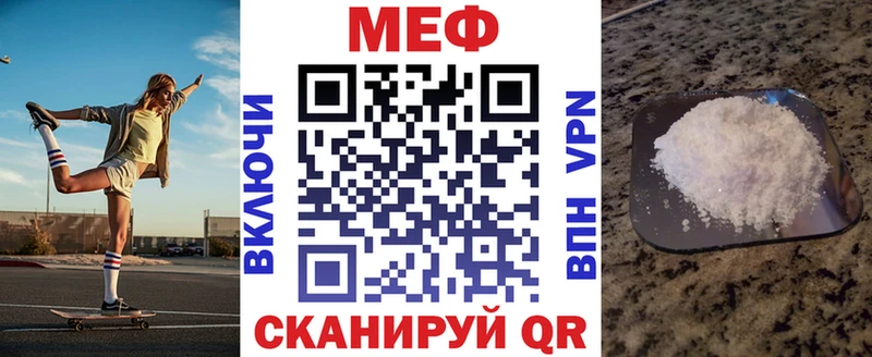 наркошоп  Южно-Сухокумск  дарк нет Telegram  МЯУ-МЯУ мука 