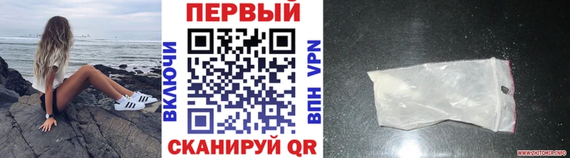 хочу наркоту  Южно-Сухокумск  Первитин Methamphetamine 