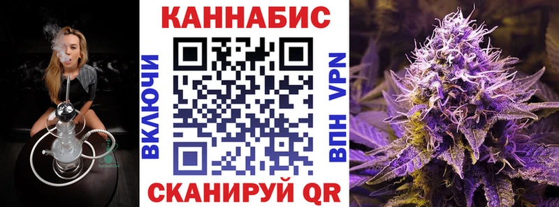 Канабис планчик  Южно-Сухокумск 